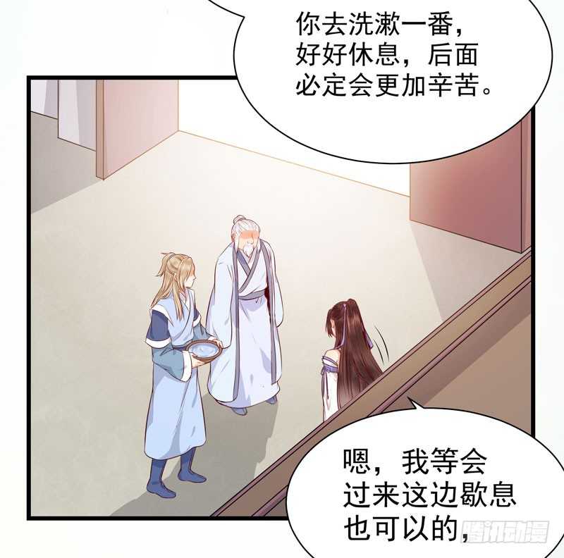 鬼医凤九韩漫全集-幕后之人无删减无遮挡章节图片 