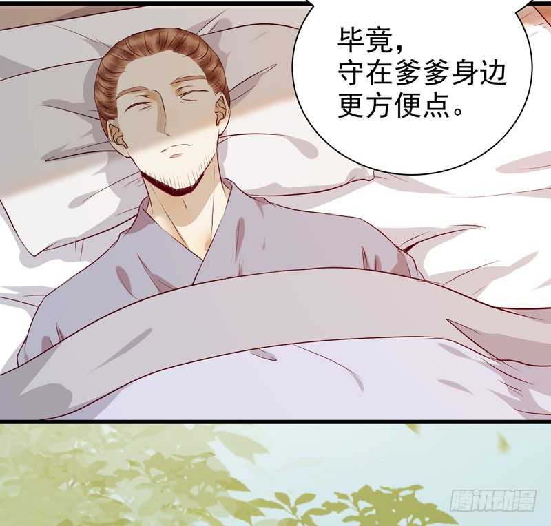 鬼医凤九韩漫全集-幕后之人无删减无遮挡章节图片 