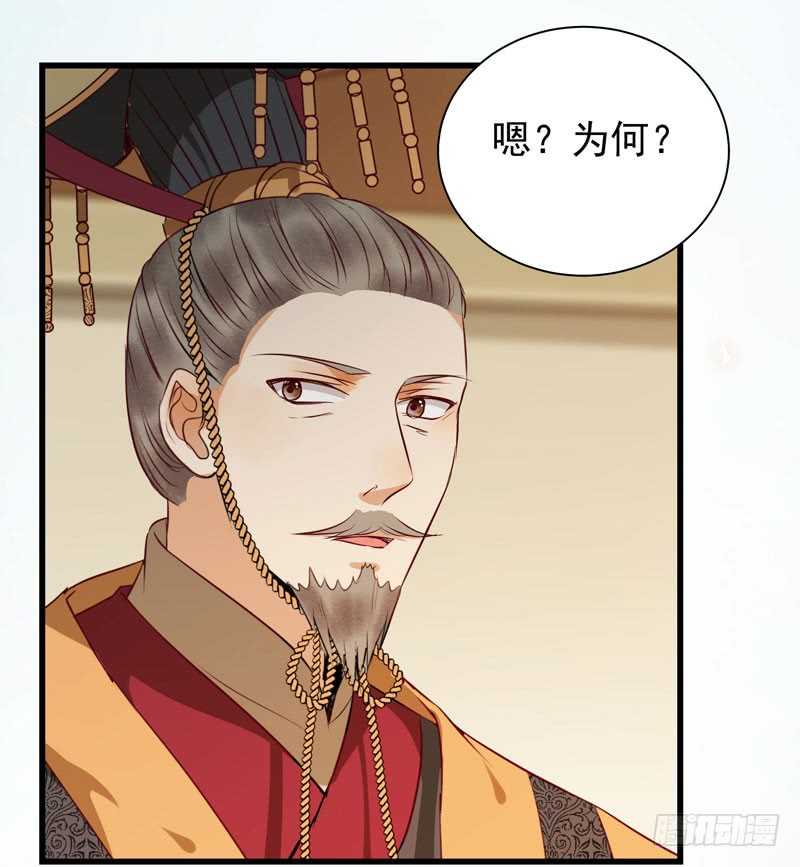 鬼医凤九韩漫全集-幕后之人无删减无遮挡章节图片 