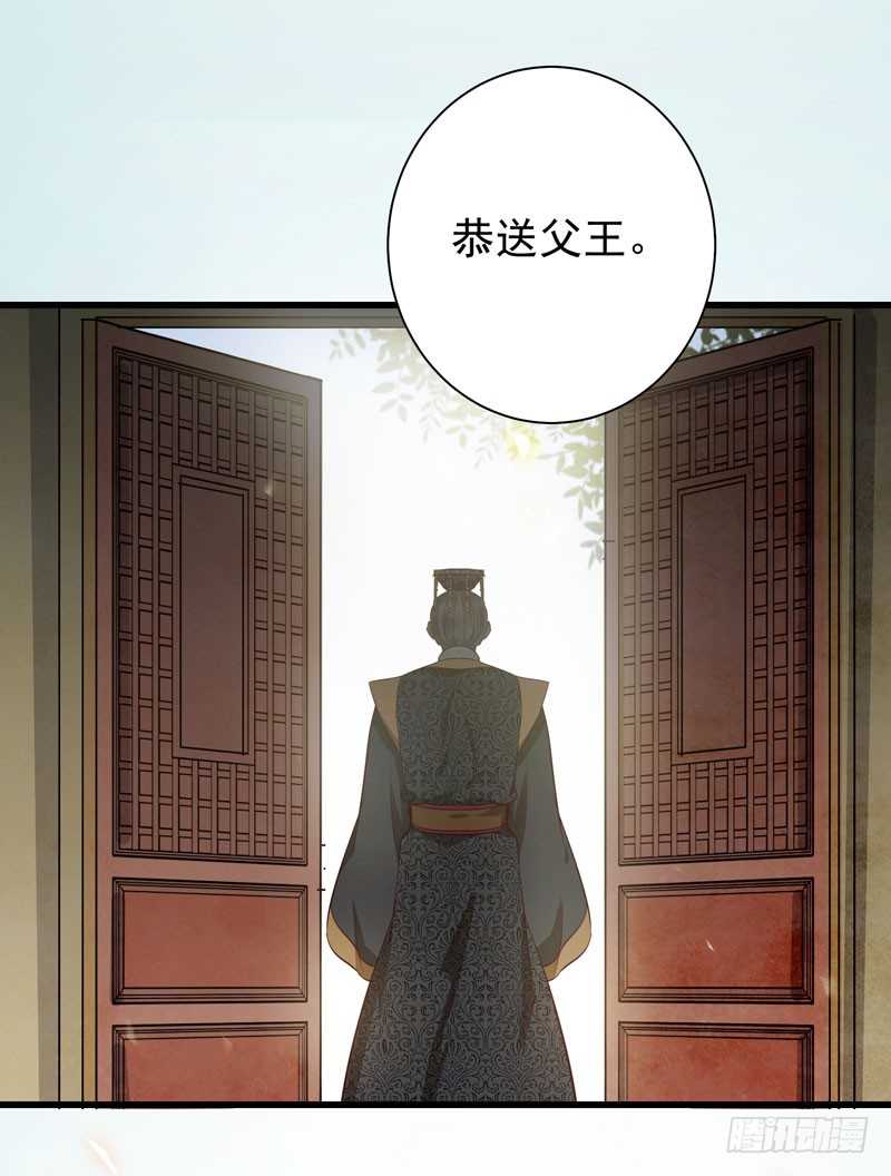 鬼医凤九韩漫全集-幕后之人无删减无遮挡章节图片 