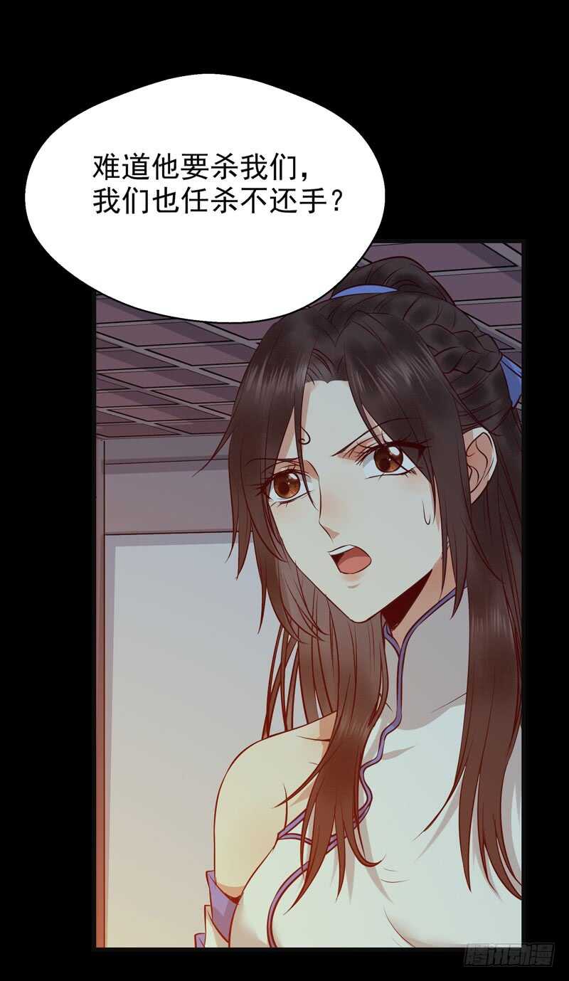 鬼医凤九韩漫全集-交权引辞无删减无遮挡章节图片 