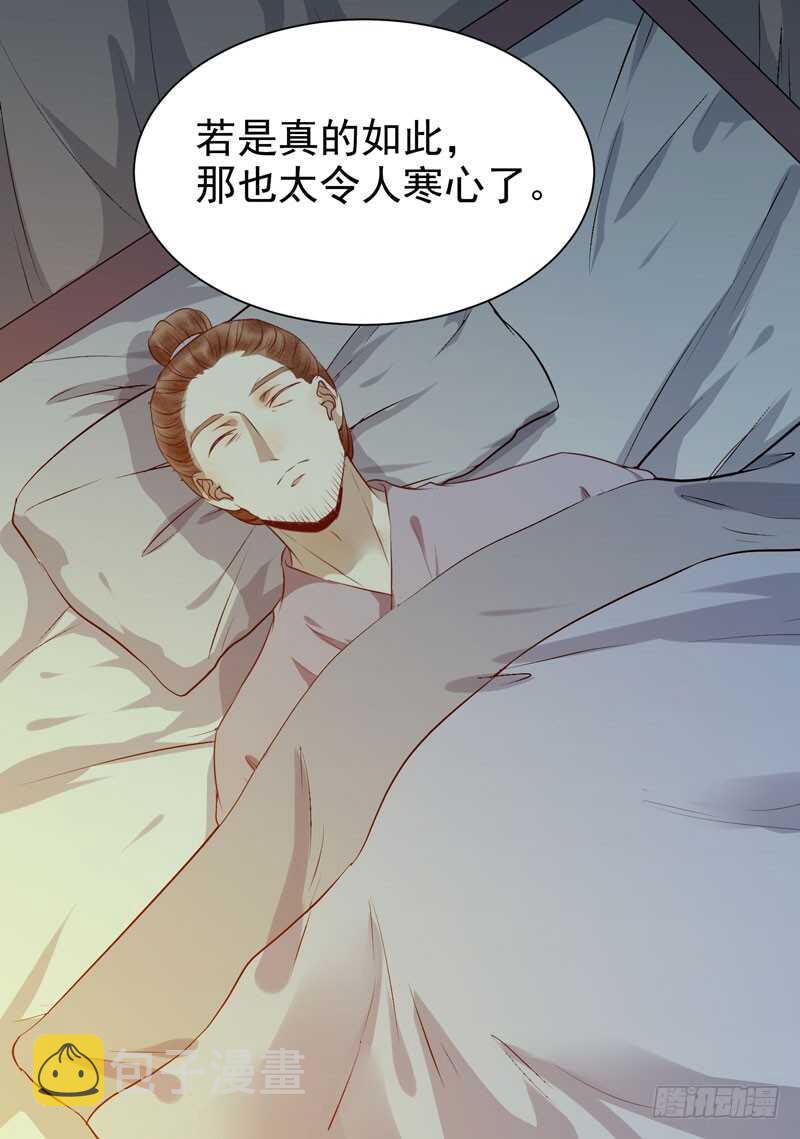 鬼医凤九韩漫全集-交权引辞无删减无遮挡章节图片 
