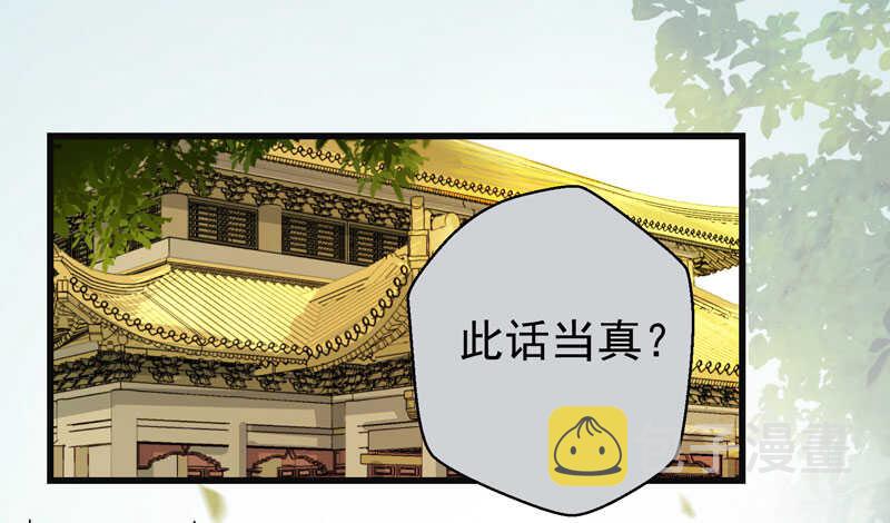 鬼医凤九韩漫全集-交权引辞无删减无遮挡章节图片 