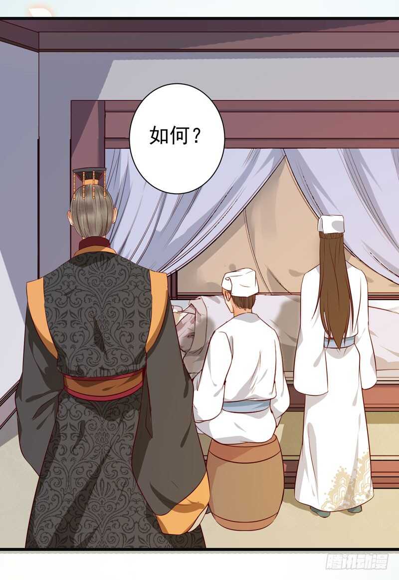 鬼医凤九韩漫全集-交权引辞无删减无遮挡章节图片 