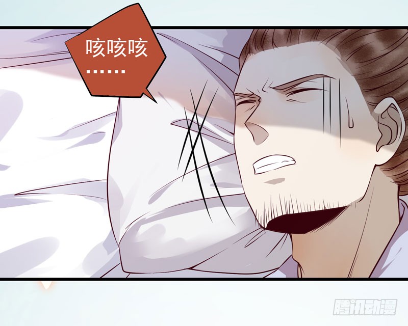 鬼医凤九韩漫全集-凤府旁支无删减无遮挡章节图片 