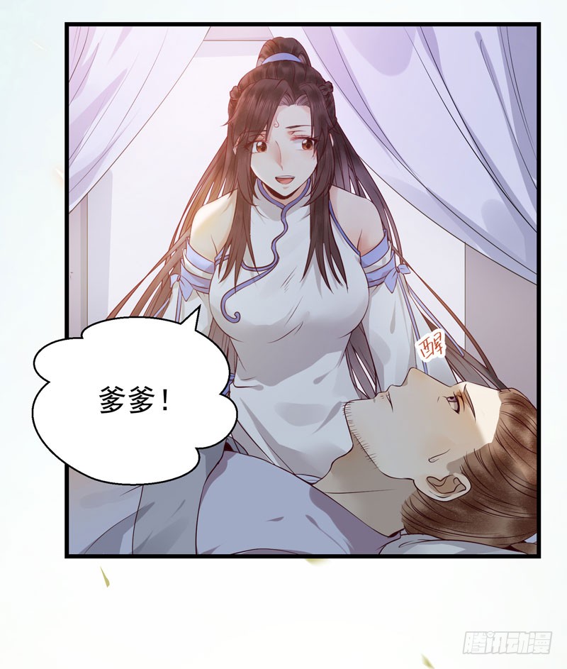 鬼医凤九韩漫全集-凤府旁支无删减无遮挡章节图片 