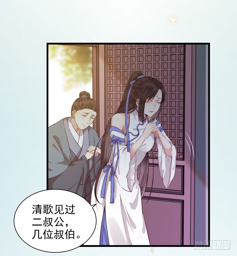 鬼医凤九韩漫全集-凤府旁支无删减无遮挡章节图片 