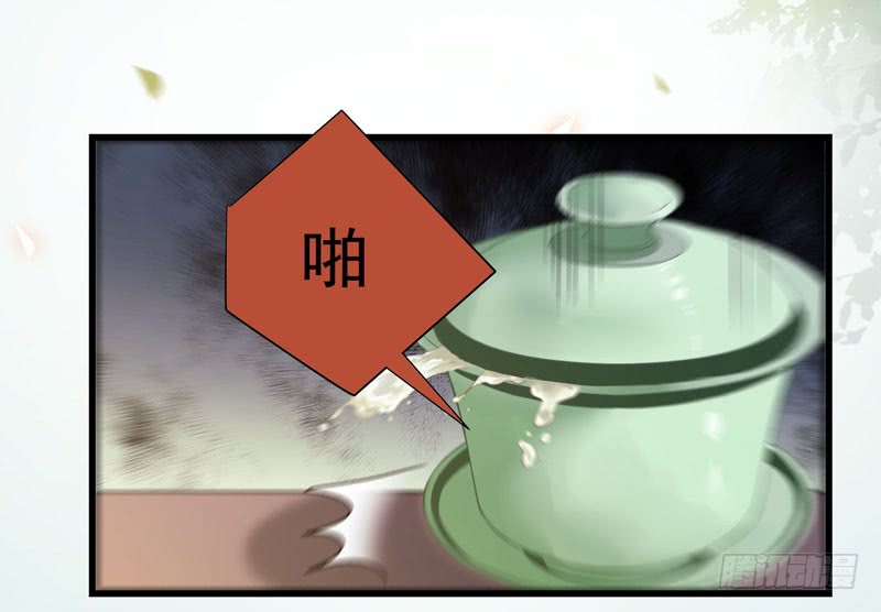 鬼医凤九韩漫全集-凤府旁支无删减无遮挡章节图片 