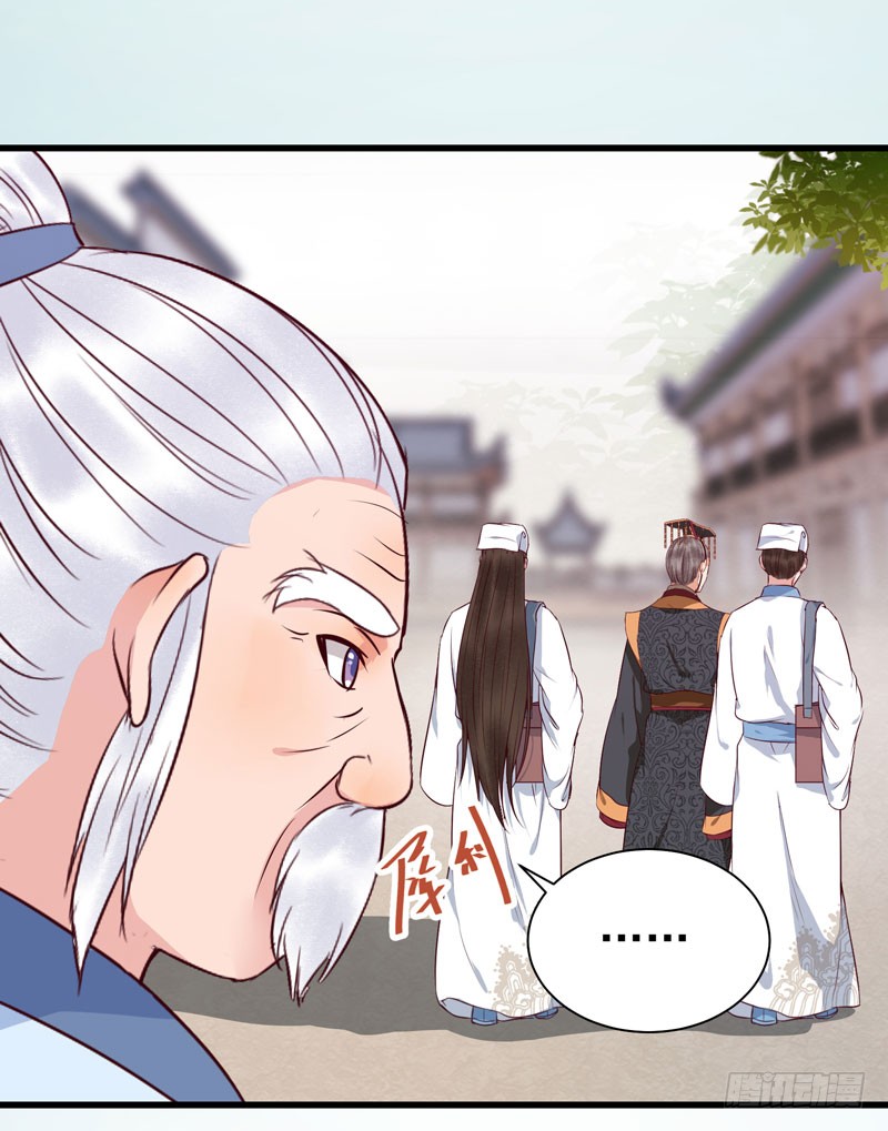 鬼医凤九韩漫全集-凤府旁支无删减无遮挡章节图片 