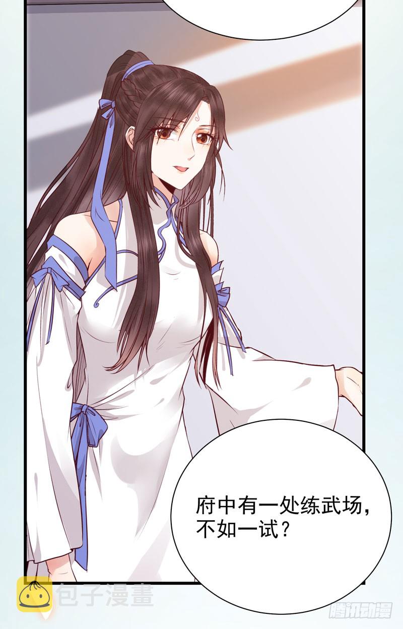 鬼医凤九韩漫全集-得不偿失无删减无遮挡章节图片 