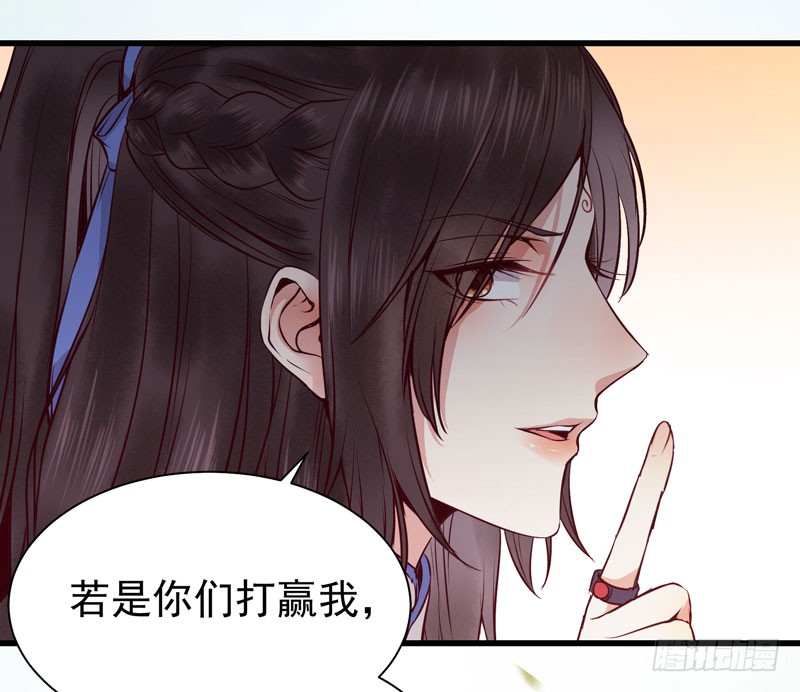 鬼医凤九韩漫全集-得不偿失无删减无遮挡章节图片 