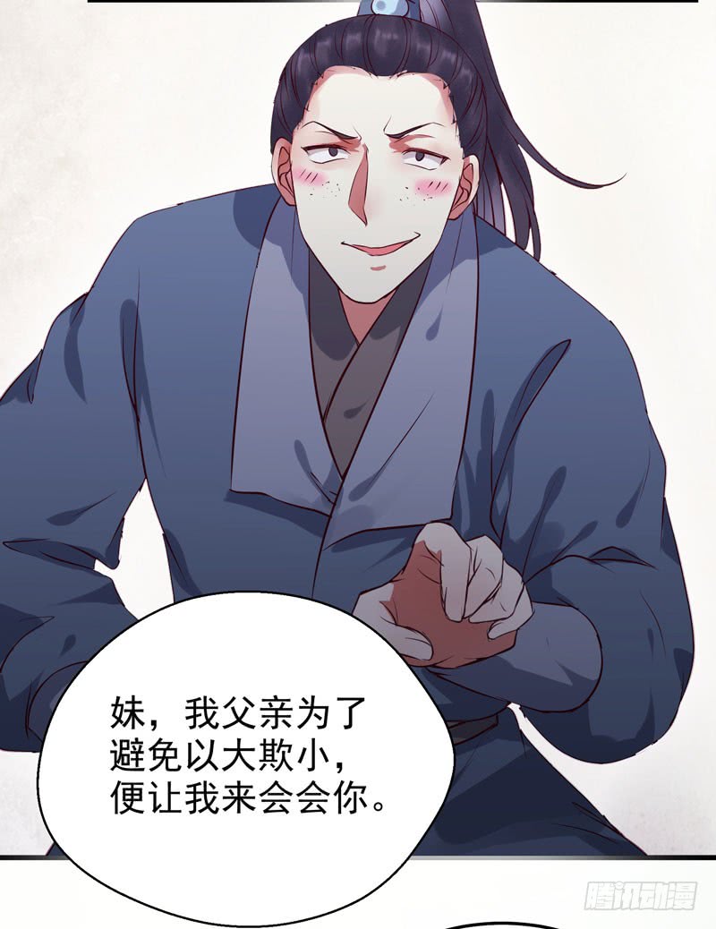 鬼医凤九韩漫全集-得不偿失无删减无遮挡章节图片 