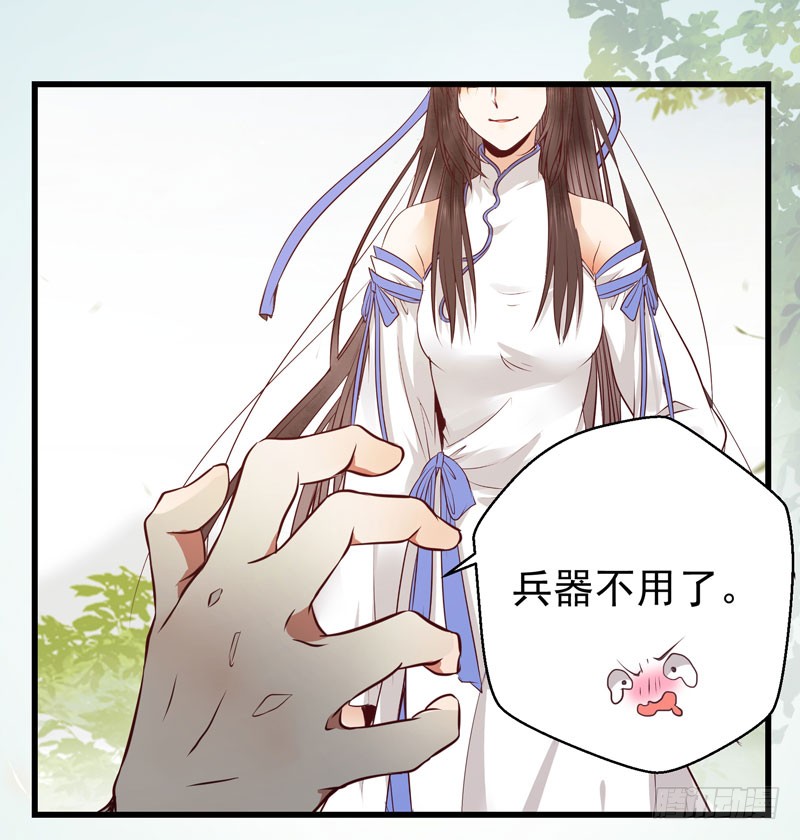 鬼医凤九韩漫全集-得不偿失无删减无遮挡章节图片 