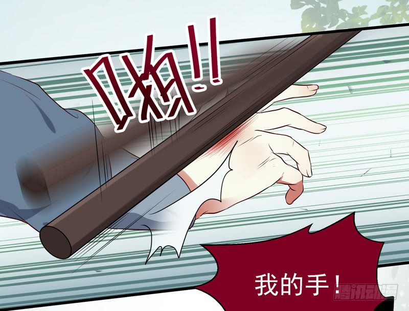 鬼医凤九韩漫全集-得不偿失无删减无遮挡章节图片 