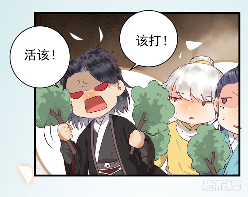 鬼医凤九韩漫全集-得不偿失无删减无遮挡章节图片 