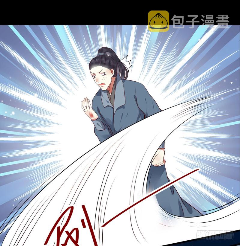 鬼医凤九韩漫全集-得不偿失无删减无遮挡章节图片 