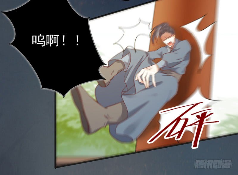 鬼医凤九韩漫全集-得不偿失无删减无遮挡章节图片 