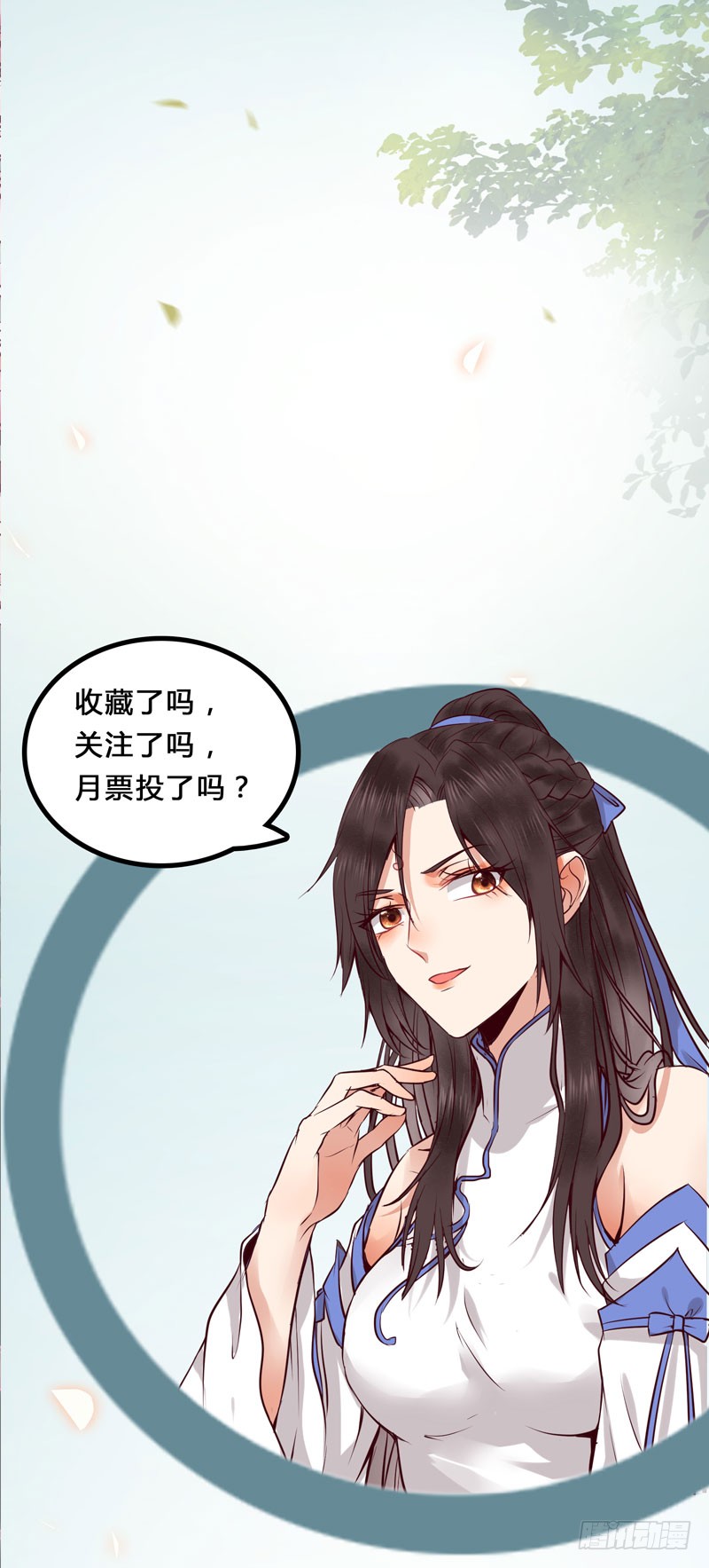 鬼医凤九韩漫全集-得不偿失无删减无遮挡章节图片 