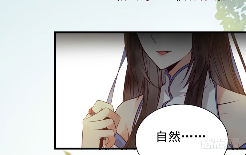 鬼医凤九韩漫全集-得不偿失无删减无遮挡章节图片 