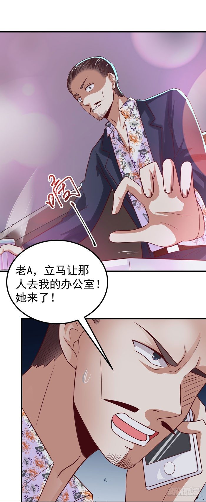 鬼医凤九韩漫全集-春节番外无删减无遮挡章节图片 