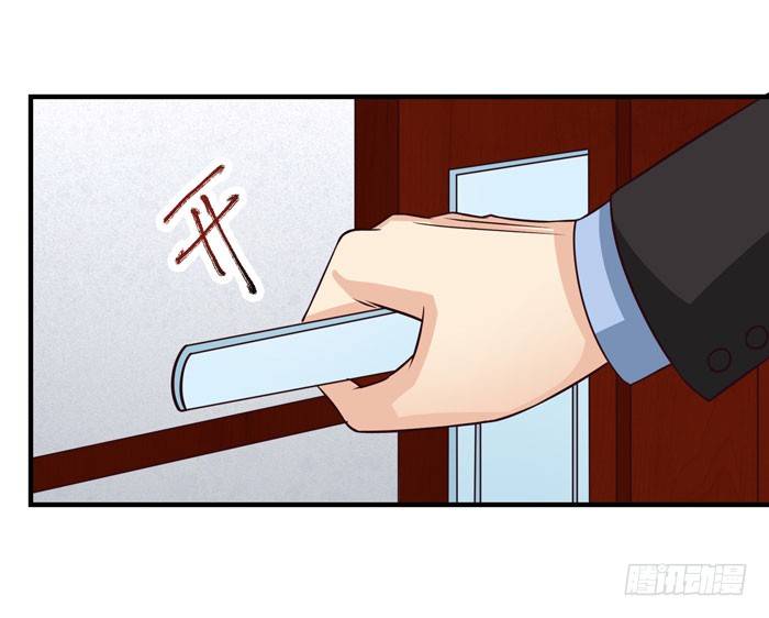 鬼医凤九韩漫全集-春节番外无删减无遮挡章节图片 