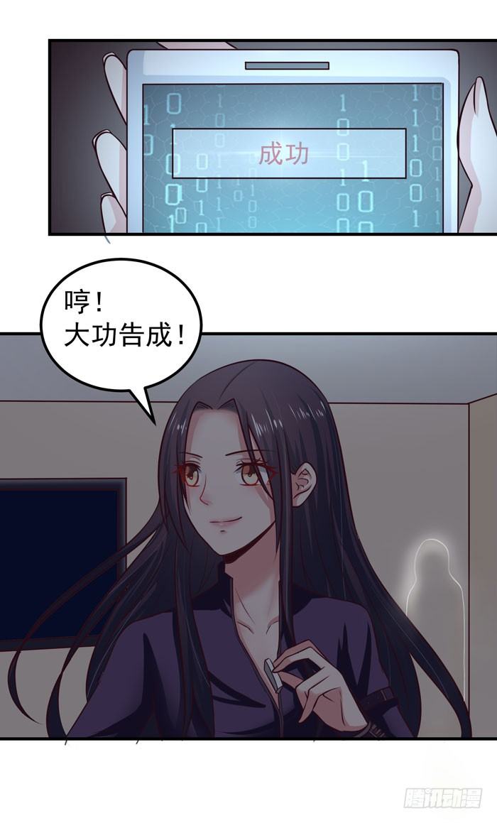 鬼医凤九韩漫全集-春节番外无删减无遮挡章节图片 