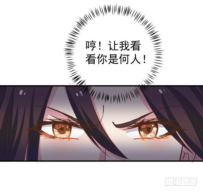 鬼医凤九韩漫全集-春节番外无删减无遮挡章节图片 