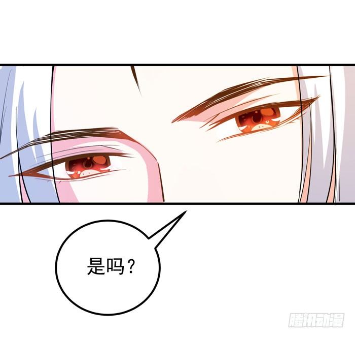 鬼医凤九韩漫全集-春节番外无删减无遮挡章节图片 