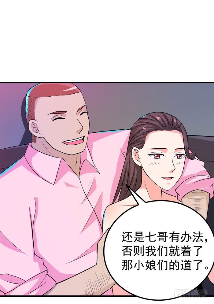 鬼医凤九韩漫全集-春节番外无删减无遮挡章节图片 