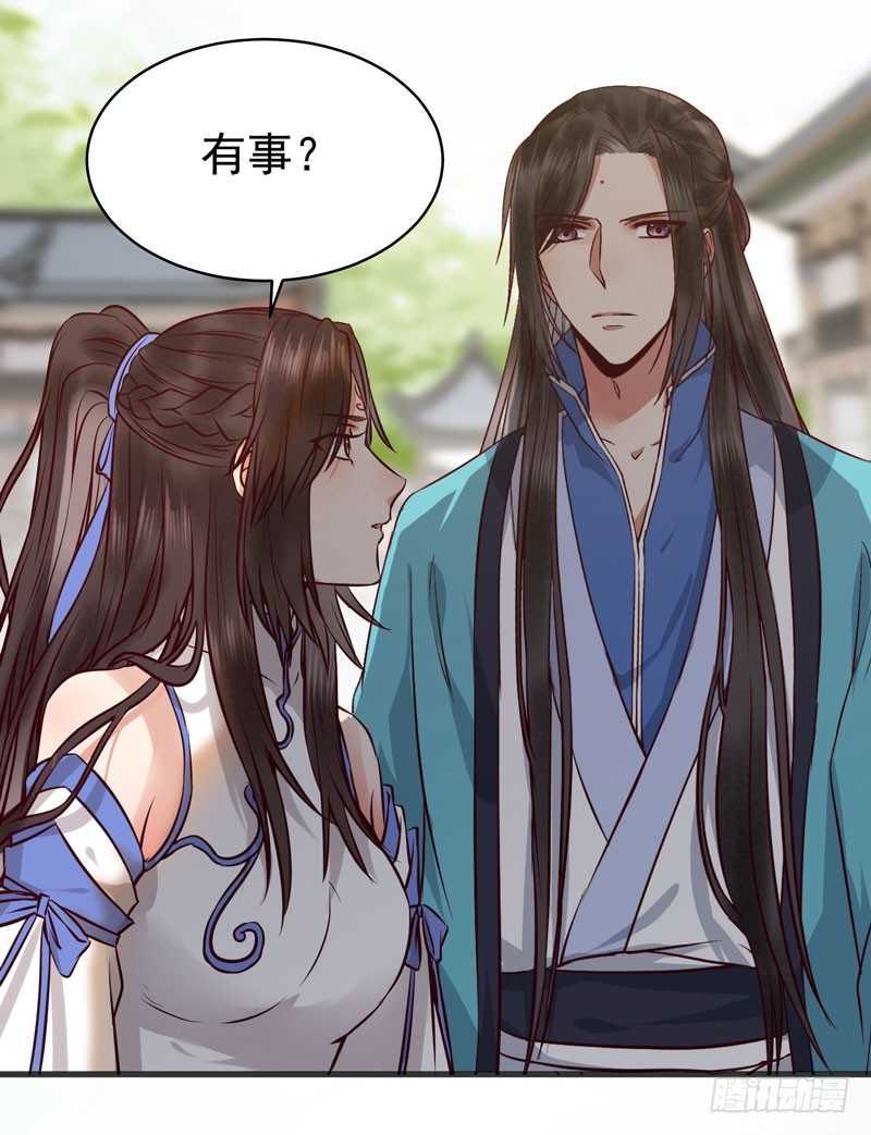 鬼医凤九韩漫全集-不请自来无删减无遮挡章节图片 