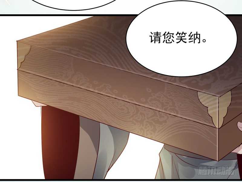 鬼医凤九韩漫全集-不请自来无删减无遮挡章节图片 