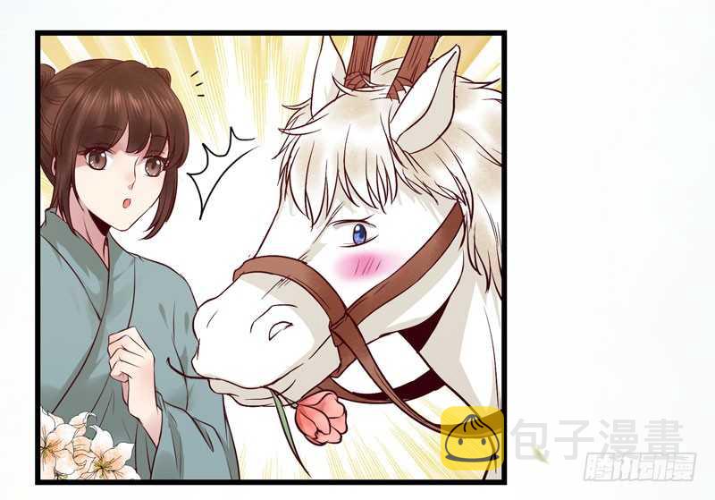 鬼医凤九韩漫全集-不请自来无删减无遮挡章节图片 