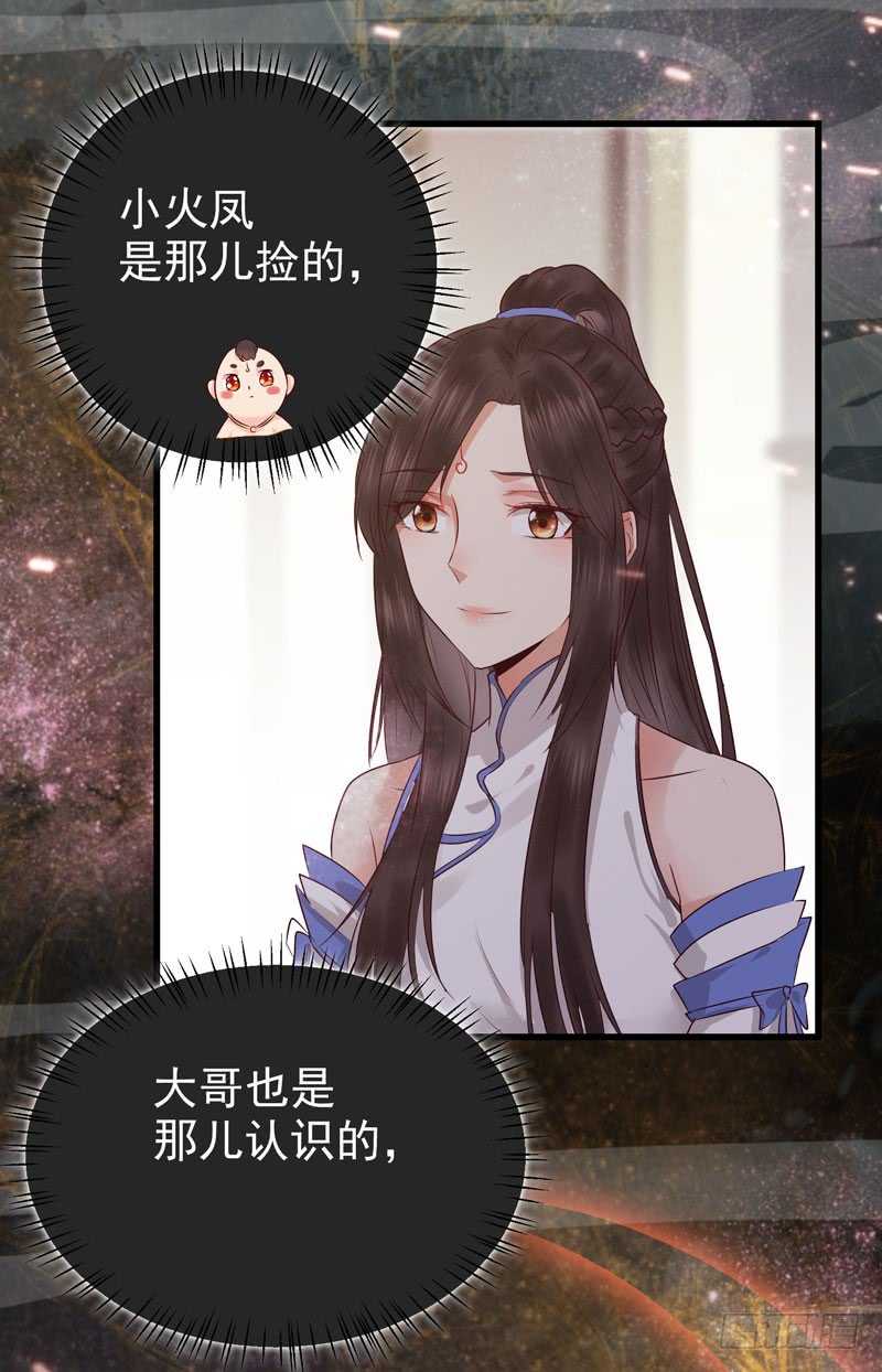 鬼医凤九韩漫全集-交权卸任无删减无遮挡章节图片 
