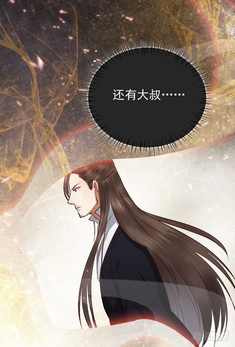 鬼医凤九韩漫全集-交权卸任无删减无遮挡章节图片 