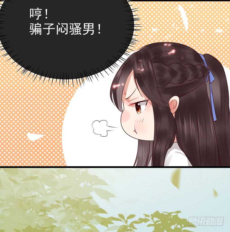 鬼医凤九韩漫全集-交权卸任无删减无遮挡章节图片 