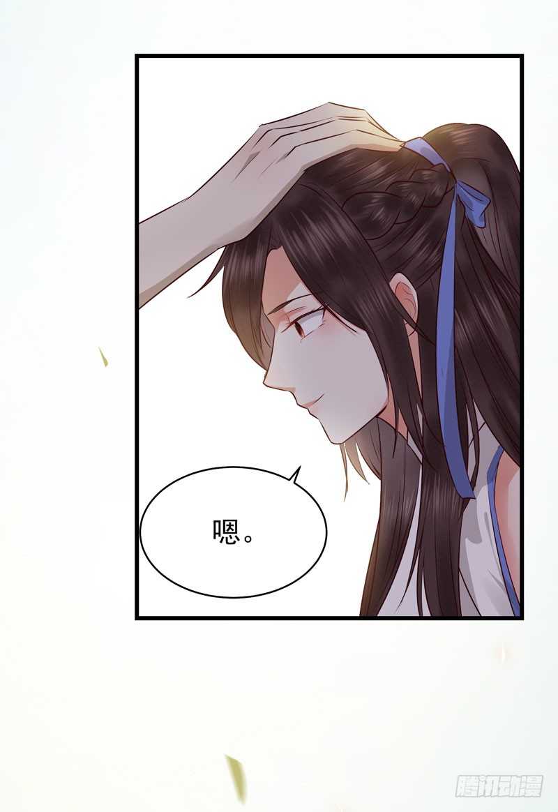 鬼医凤九韩漫全集-交权卸任无删减无遮挡章节图片 