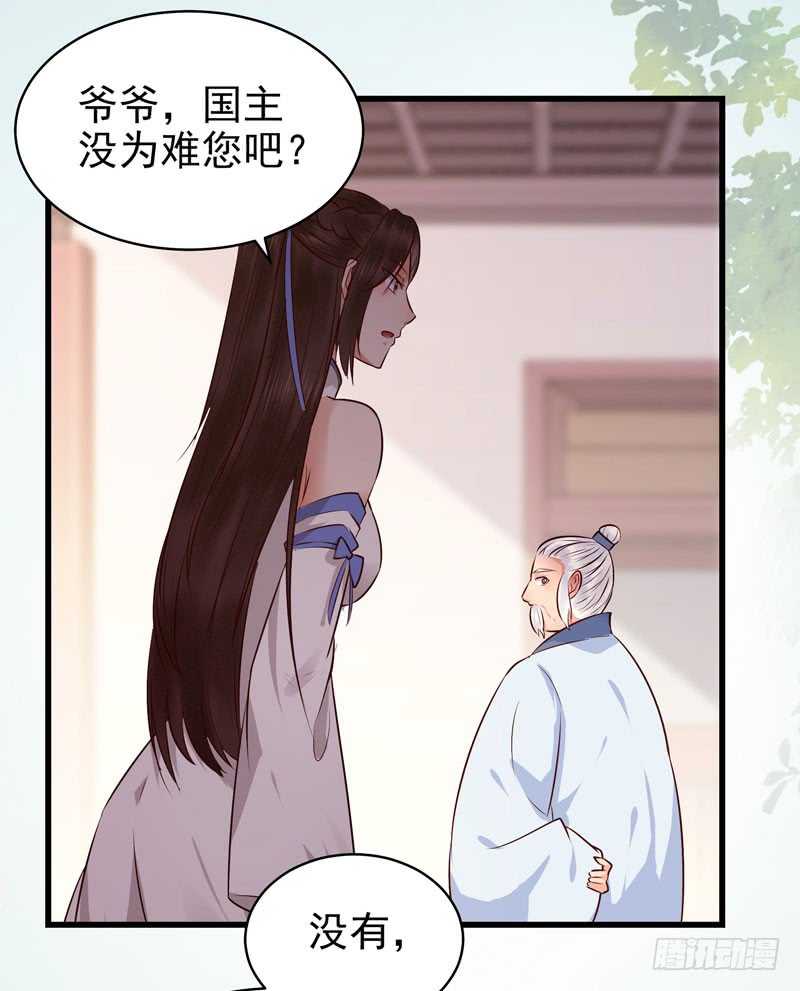 鬼医凤九韩漫全集-交权卸任无删减无遮挡章节图片 
