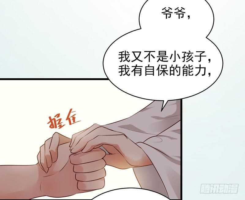 鬼医凤九韩漫全集-交权卸任无删减无遮挡章节图片 