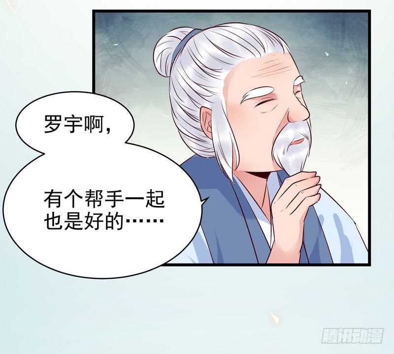 鬼医凤九韩漫全集-交权卸任无删减无遮挡章节图片 