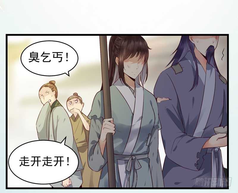 鬼医凤九韩漫全集-交权卸任无删减无遮挡章节图片 