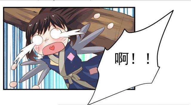 鬼医凤九韩漫全集-交权卸任无删减无遮挡章节图片 