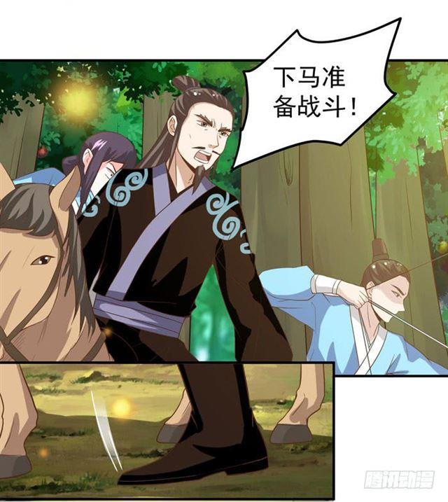 鬼医凤九韩漫全集-火凤醒来无删减无遮挡章节图片 