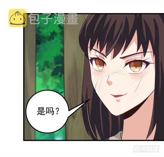 鬼医凤九韩漫全集-我要你死无删减无遮挡章节图片 