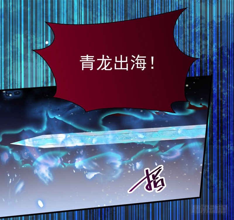 鬼医凤九韩漫全集-血魂阵无删减无遮挡章节图片 