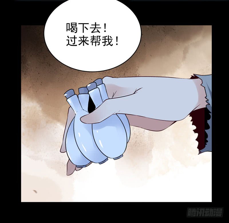 鬼医凤九韩漫全集-血魂阵无删减无遮挡章节图片 