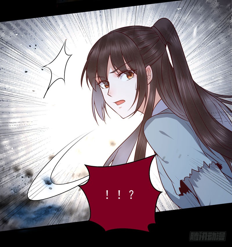 鬼医凤九韩漫全集-血魂阵无删减无遮挡章节图片 