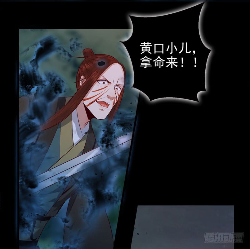 鬼医凤九韩漫全集-血魂阵无删减无遮挡章节图片 