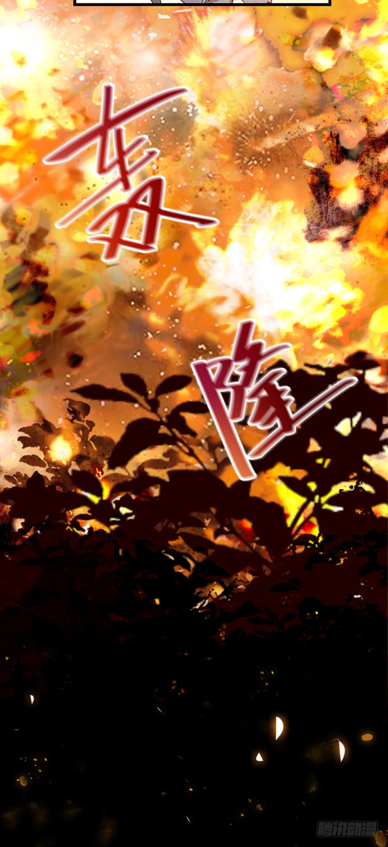 鬼医凤九韩漫全集-血魂阵无删减无遮挡章节图片 