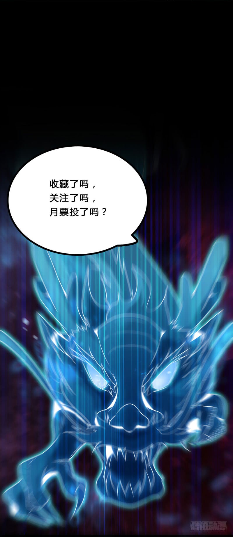 鬼医凤九韩漫全集-血魂阵无删减无遮挡章节图片 
