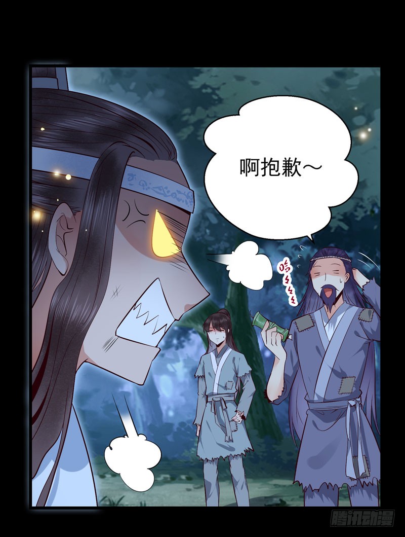 鬼医凤九韩漫全集-凤九晕倒无删减无遮挡章节图片 